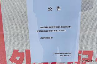 本赛季切尔西&曼联两回合一共88脚射门，创1415赛季以来英超新高