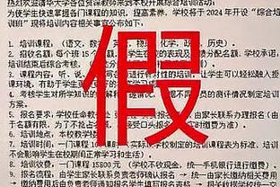 凯恩本赛季各项赛事打进41球，追平个人单赛季进球纪录