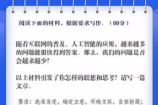 法媒：阿隆索准备拒绝利物浦，拜仁、皇马和切尔西有意邀请他执教