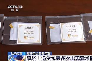 米体：引进菲利普斯需与纽卡热刺西甲法甲多队竞争，但尤文未放弃