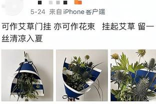 威利-格林：对手抢占了先机 我们必须要在这方面做得更好