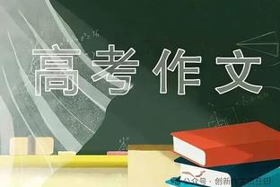 记者：尤文仍未与阿莱格里商谈续约，并继续与莫塔接触