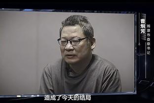 0罚球砍38分！小瓦格纳：我往内线打别人能投进球 比赛就容易多了