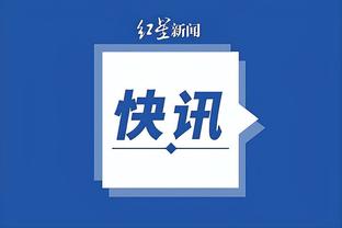 16轮后排第12，切尔西上次这么惨还是8年前：穆帅带队冲往降级区